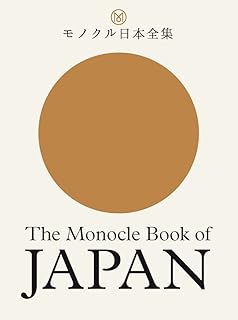 Monocle Japan